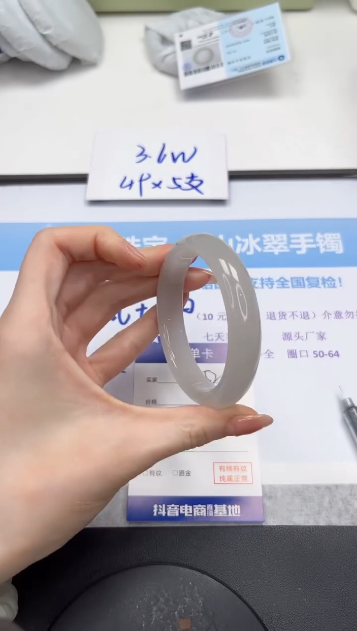 石英质玉手镯未镶嵌V252-55.2