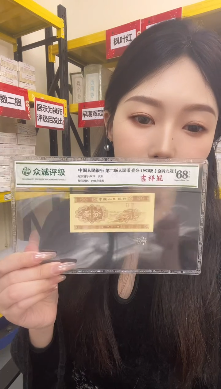 M3，05，双冠，狮子五，XX84985555