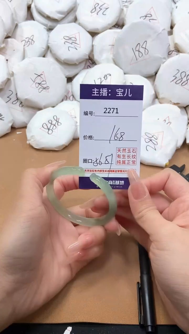 【闪购商品】玛瑙/玉髓手镯未镶嵌2271