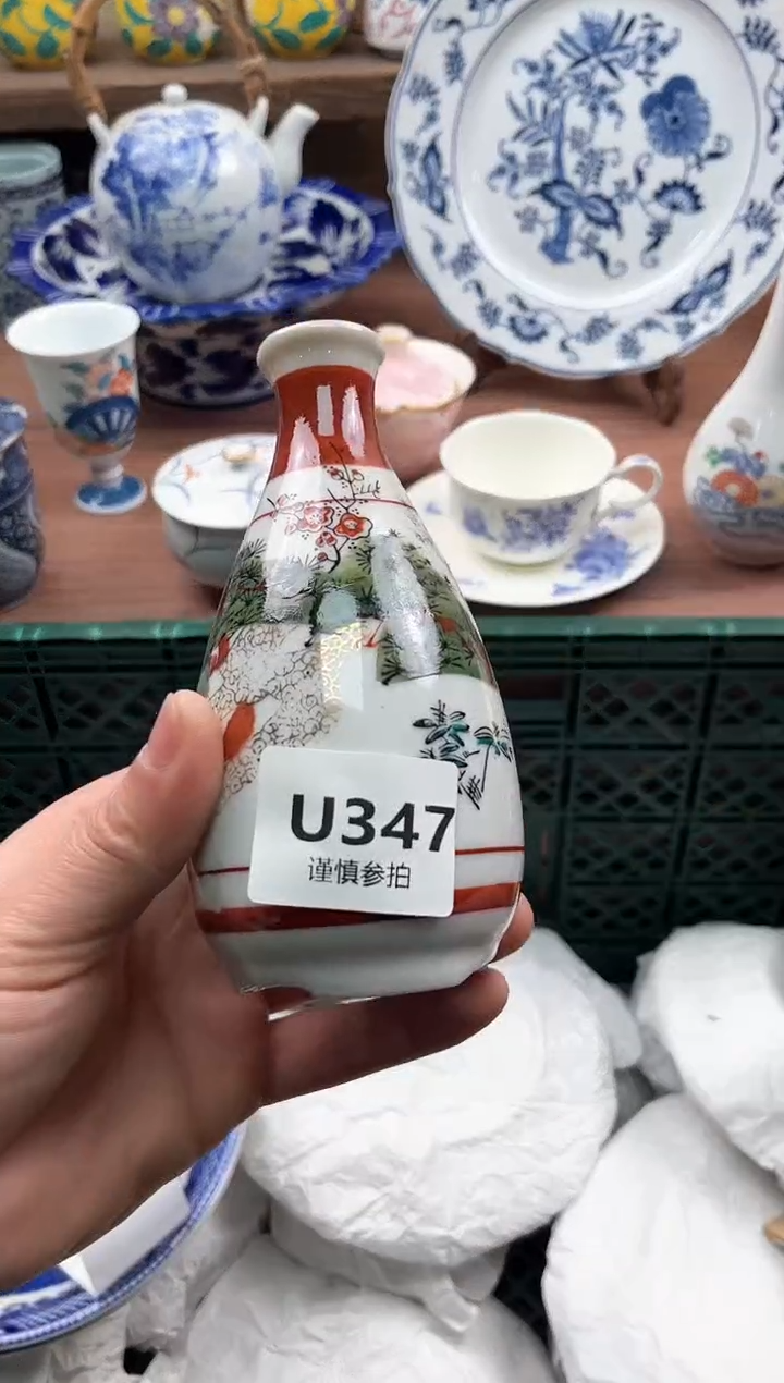 【闪购商品】瓷片347               