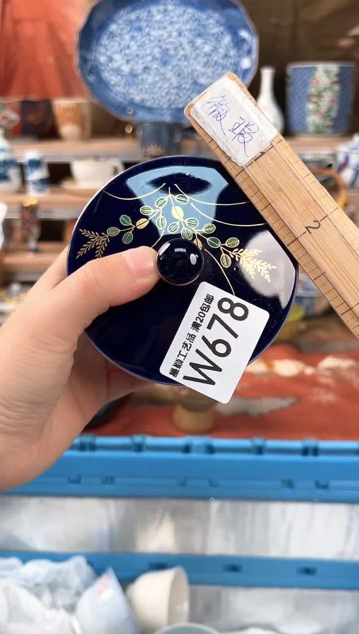 瓷片哥**看678W 瓷盘 杯子 碗 默认微瑕