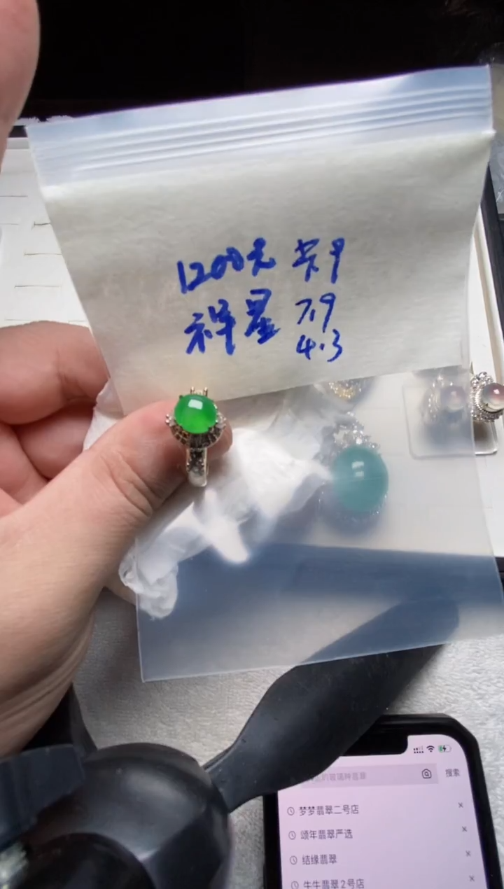 未镶嵌定制翡翠祥****花翡翠A货