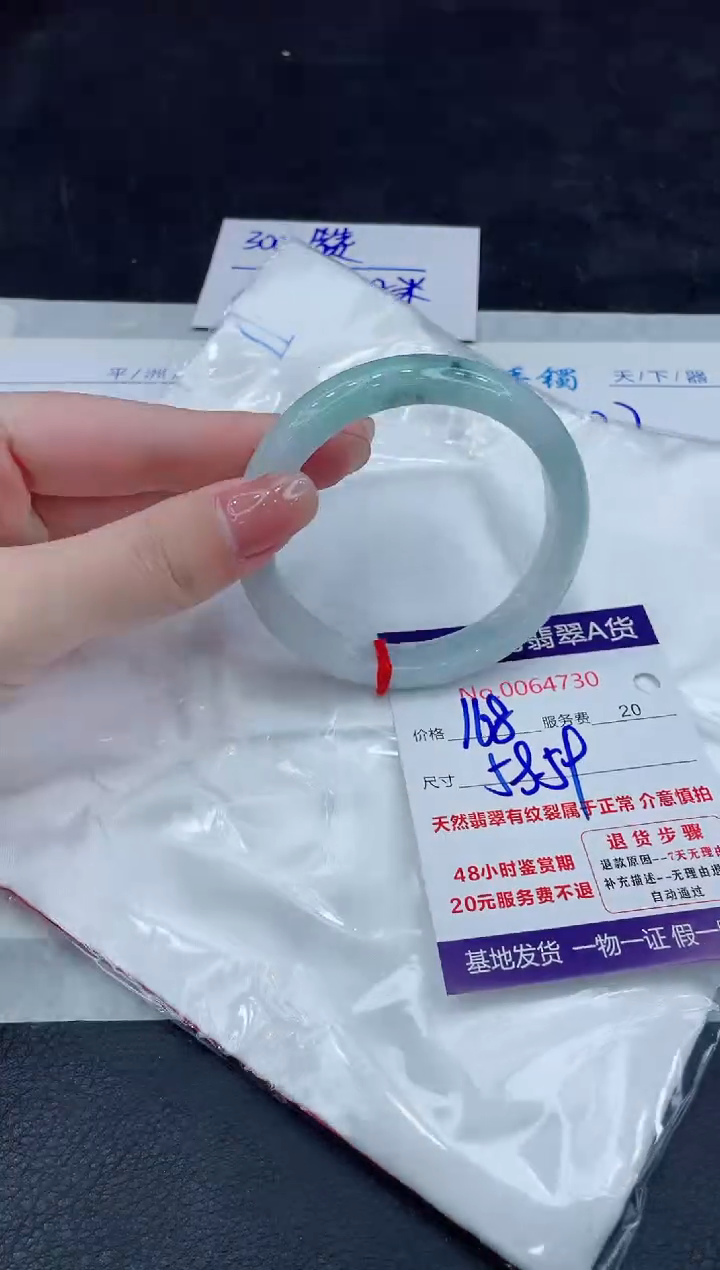 【闪购商品】翡翠手镯未镶嵌888888888888