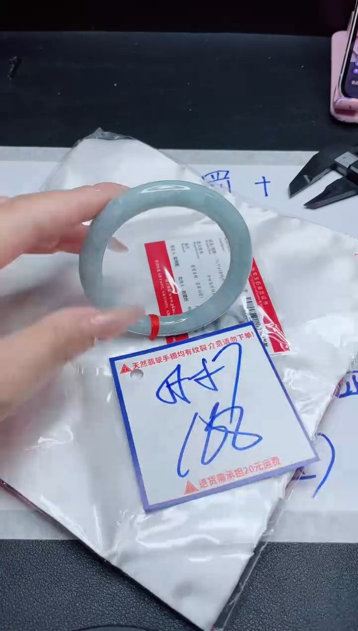 【闪购商品】翡翠手镯未镶嵌我