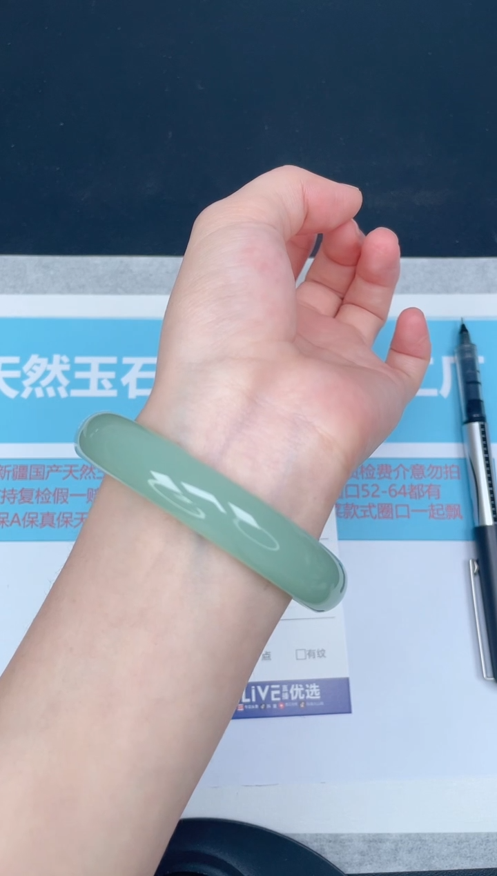未镶嵌手镯石英质玉20-62.5