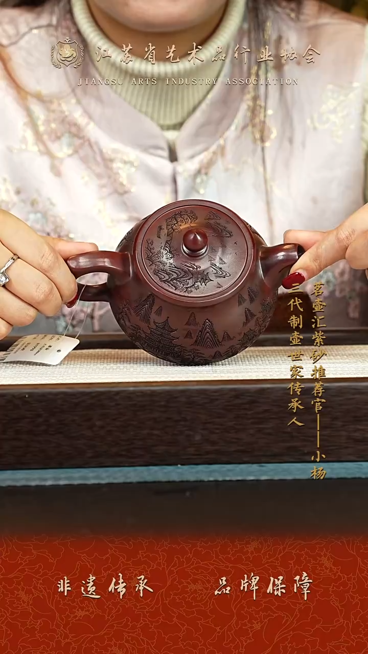 茶壶紫砂紫砂壶 