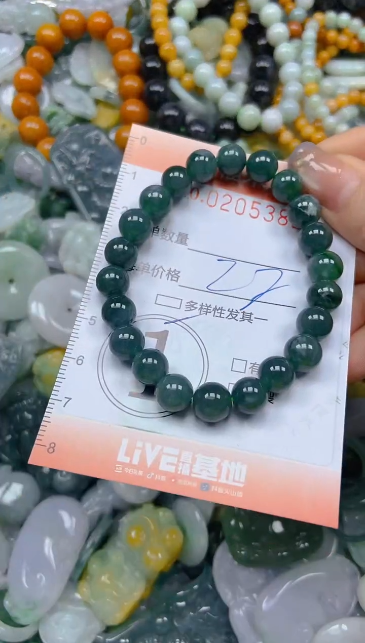 翡翠未镶嵌颈饰闪购0205382多样性发其一