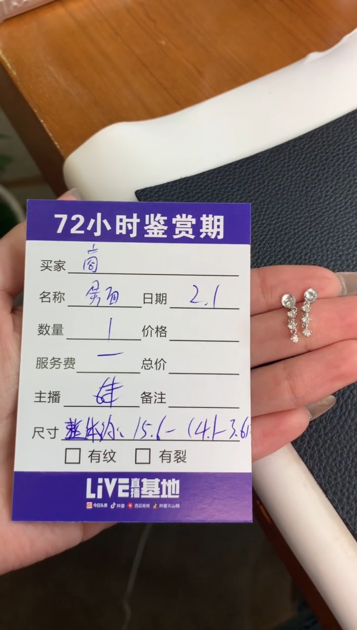 【闪购商品】翡翠耳饰18K金镶嵌蛋面耳钉