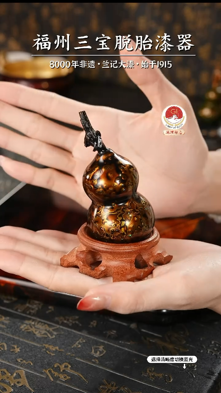 【闪购商品】大漆漆器 黑金小葫芦
