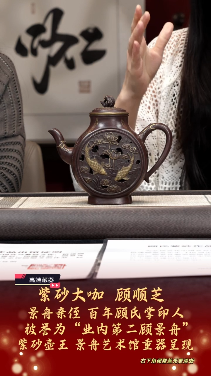 茶壶紫砂【k058】荷塘月色宜兴紫砂GSZ