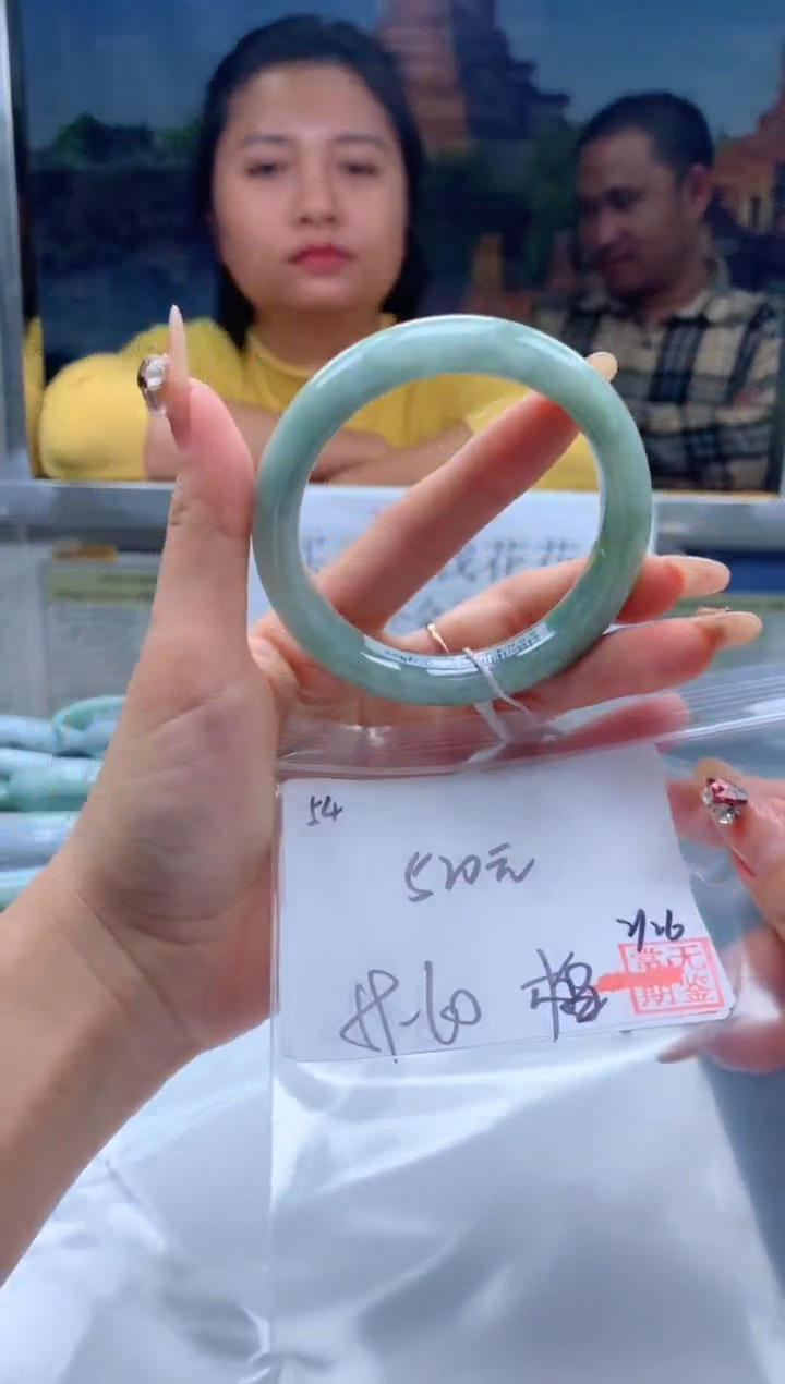 【闪购商品】定制翡翠未镶嵌毛货手镯需精细抛光/手镯54