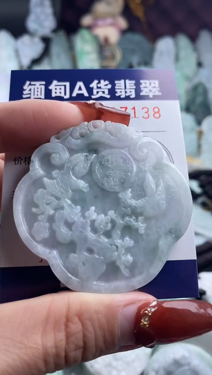 【闪购商品】翡翠吊坠(不含链)未镶嵌1
