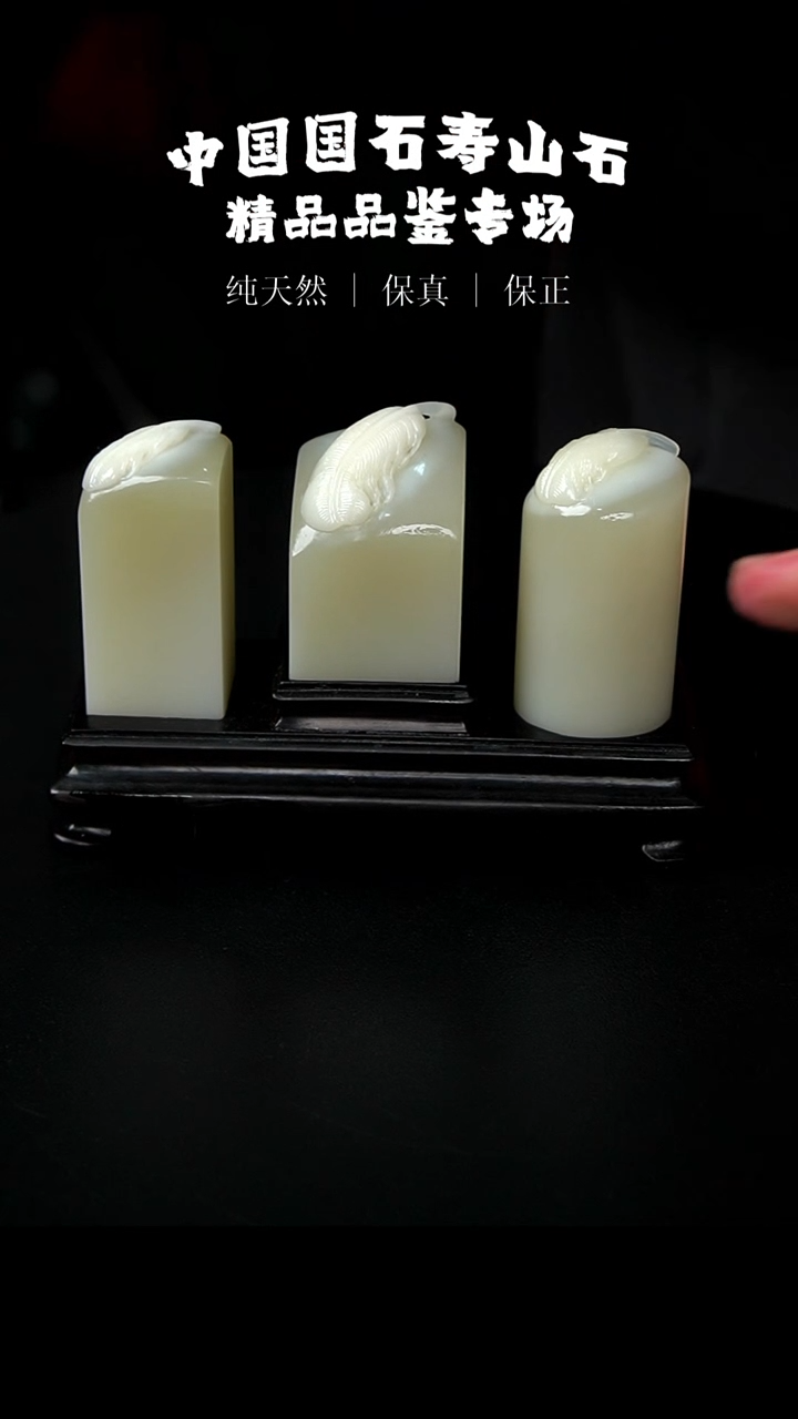 【闪购商品】寿山石寿山善伯洞石