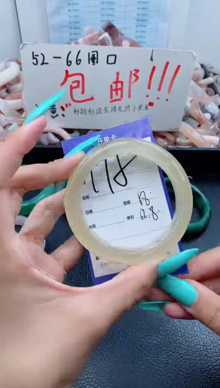 【闪购商品】石英质玉手镯未镶嵌115-58