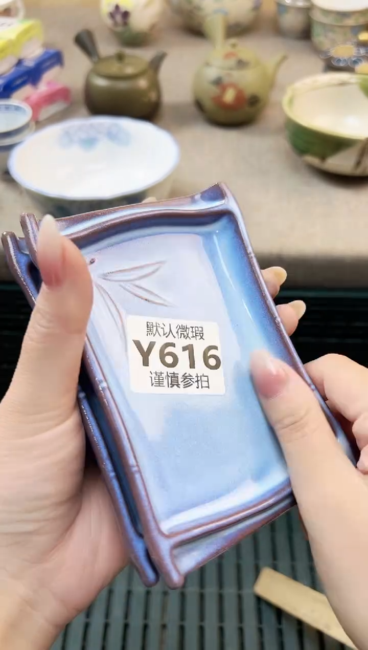 瓷片ᥫ****天 616           