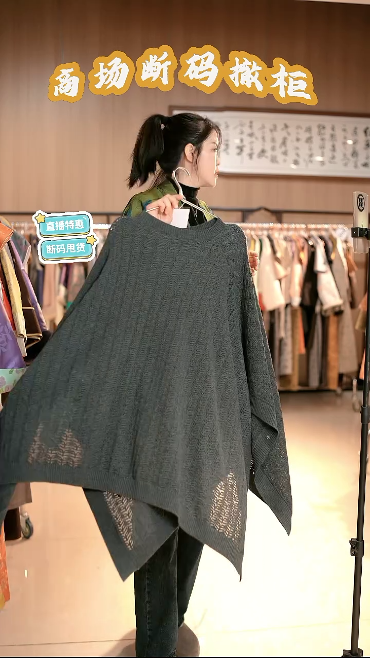 A42 码 新中式国风