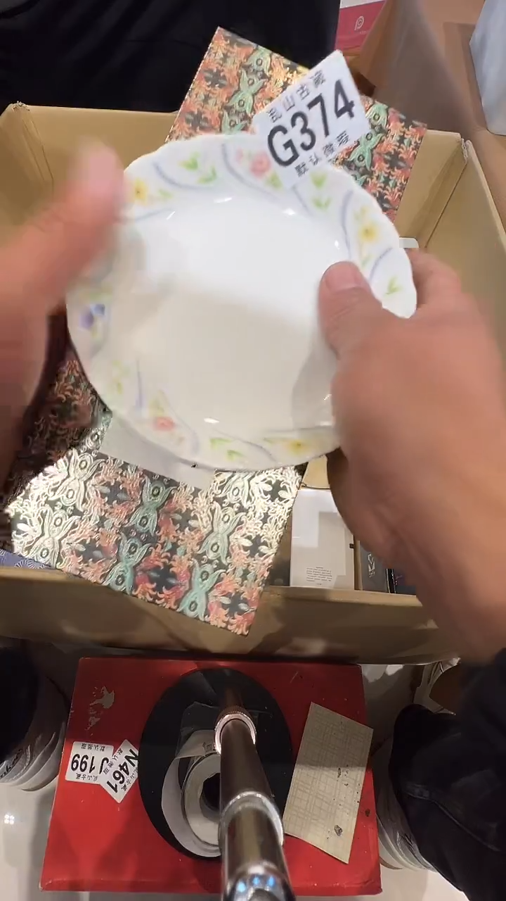 瓷片大**化乱山瓷片G374