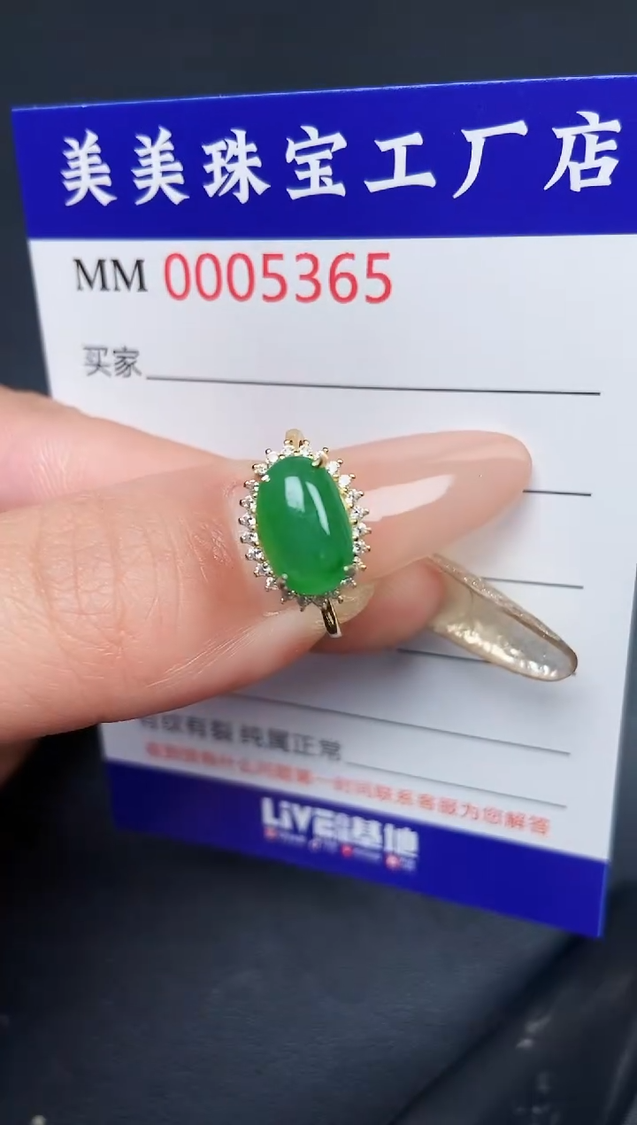 【闪购商品】翡翠颈饰银S925镶嵌53685