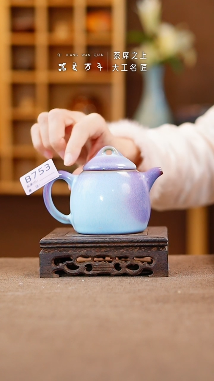 【闪购商品】瓷片钧瓷手作美器 叶B753