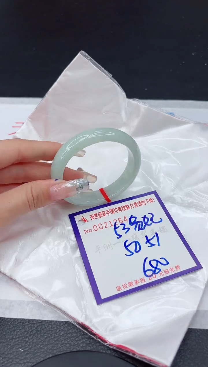 【闪购商品】翡翠手镯未镶嵌11111111111