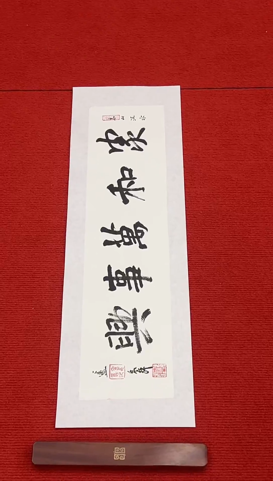 书法11111111111