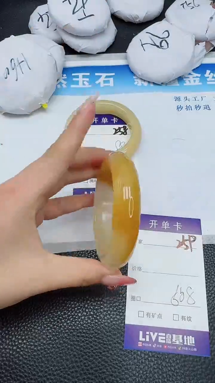 【闪购商品】石英质玉手镯未镶嵌259