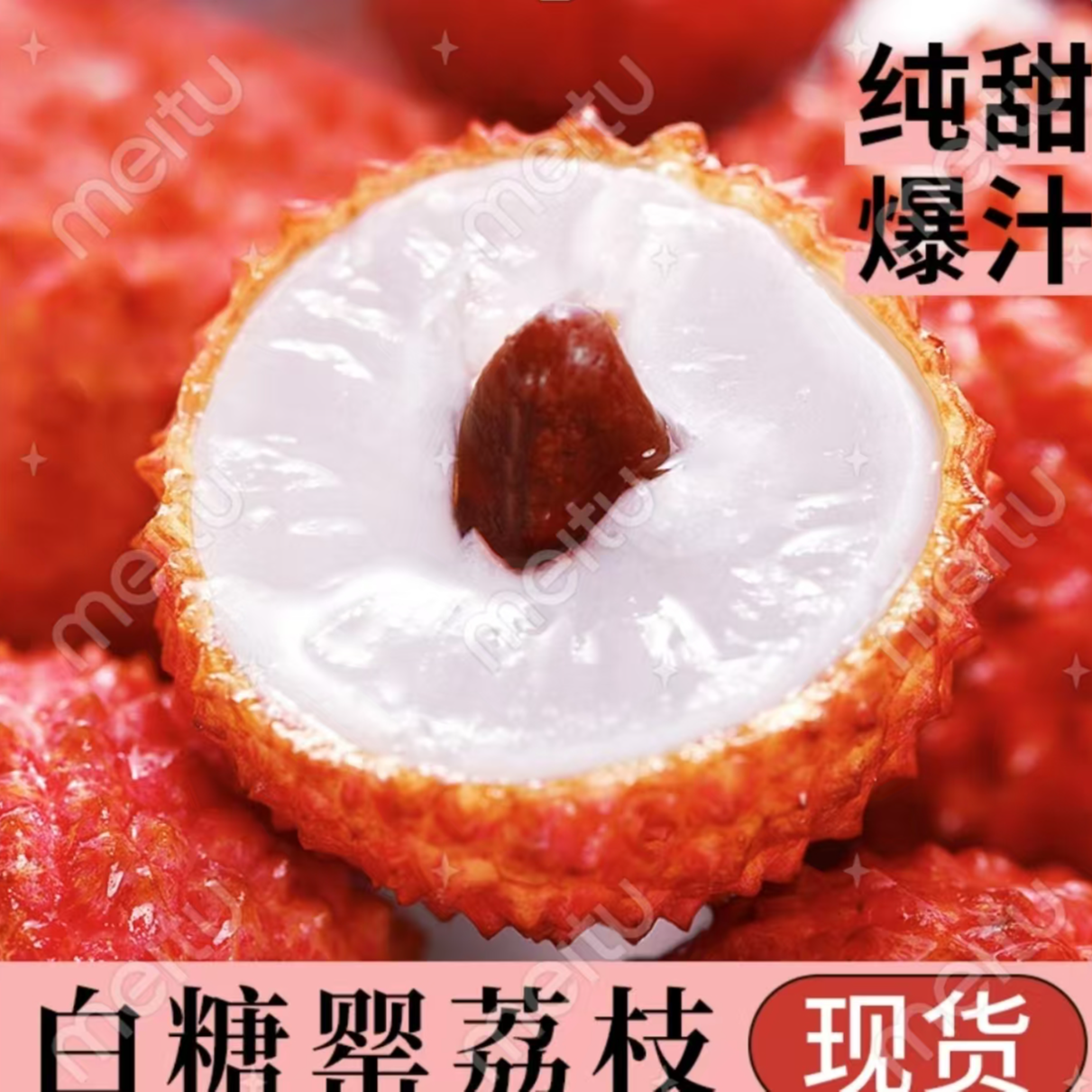 果儿甜【京东顺丰冷链】广东白糖罂荔枝当季新鲜采摘多仓发货X
