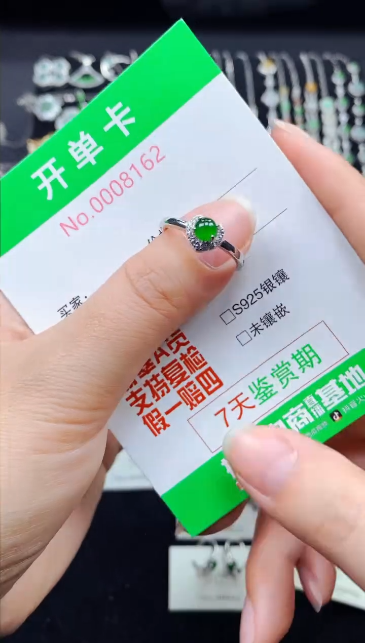 【闪购商品】翡翠戒指银S925镶嵌8162