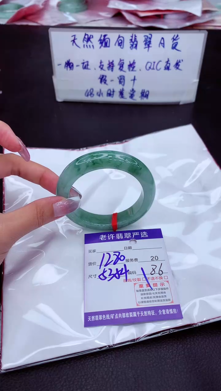 【闪购商品】翡翠手镯未镶嵌1111111111