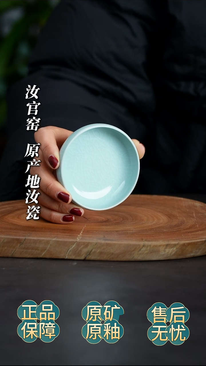 瓷片纯手工月白釉普洱杯