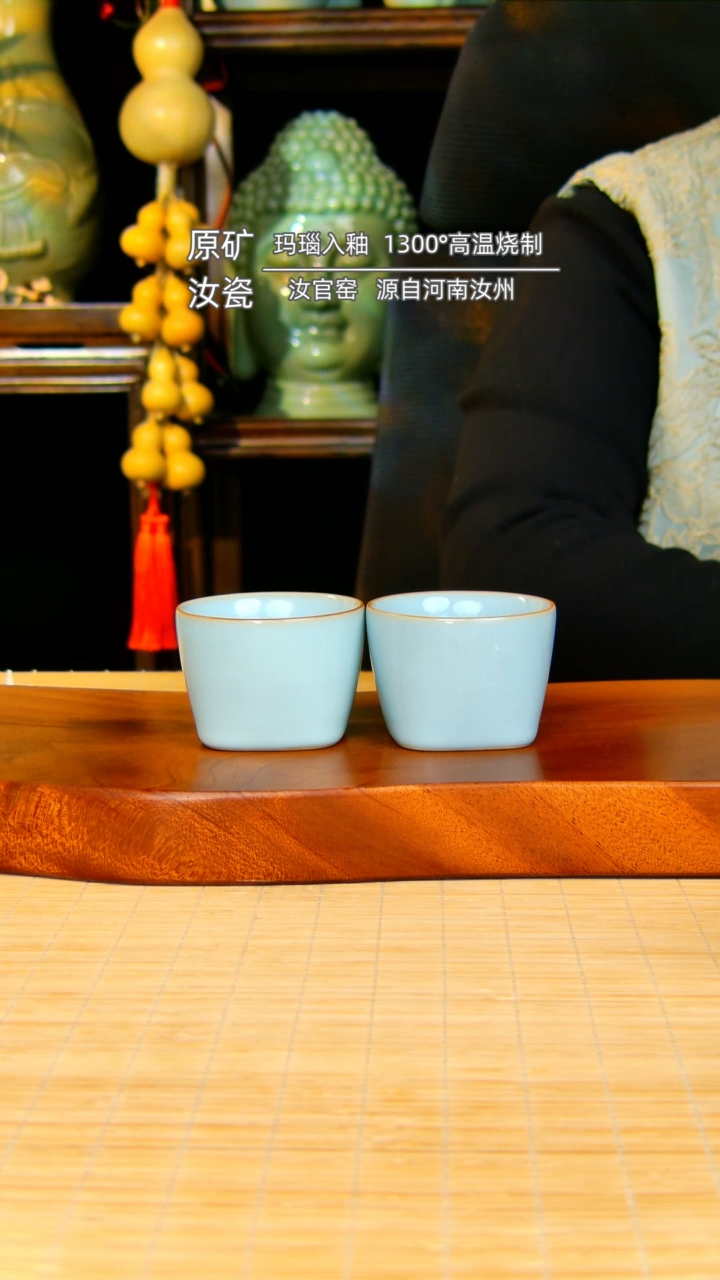 【闪购商品】瓷片一对太远地方原矿不完美不带礼盒