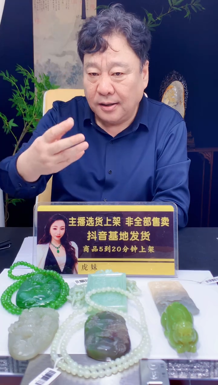 定制和田玉E****f定制和田玉链接GS0