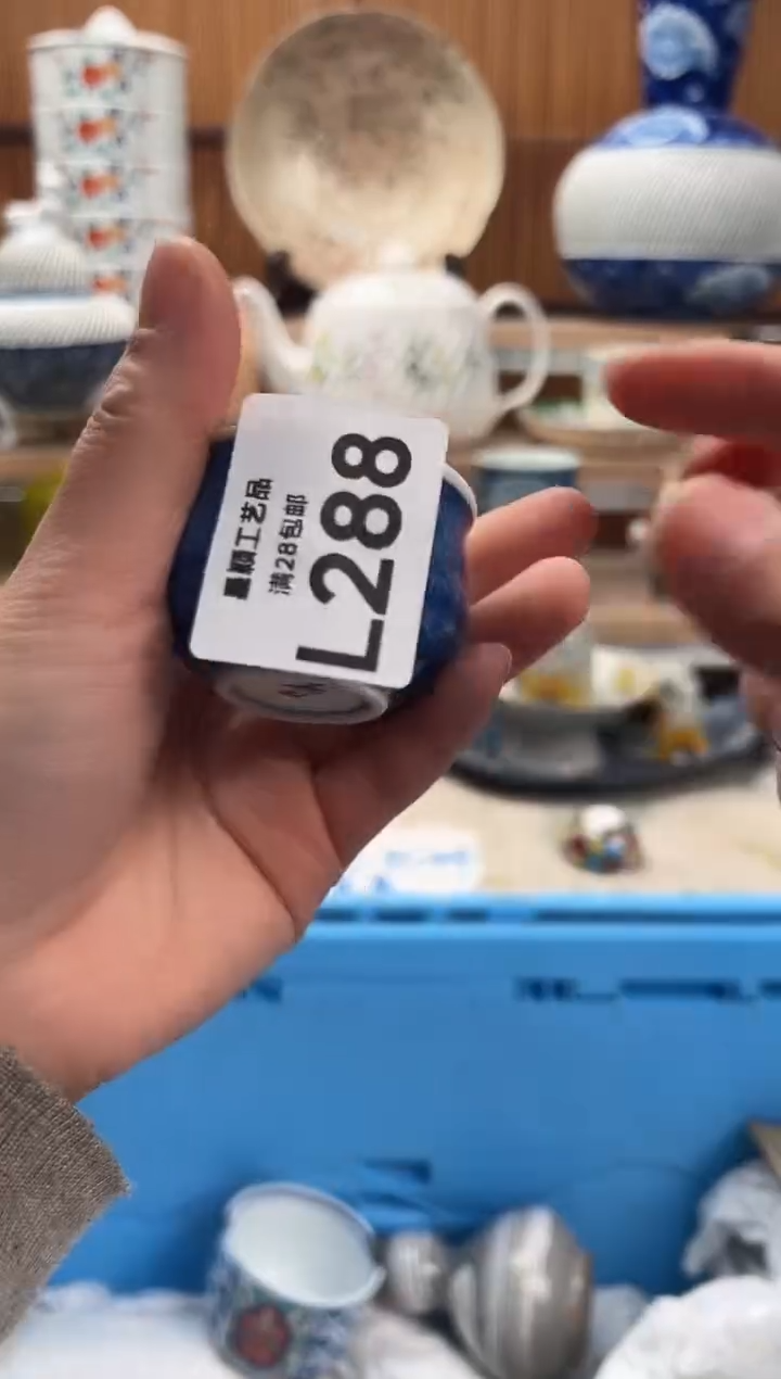 瓷片集*堂288L满28包邮 不满找客服延迟发货