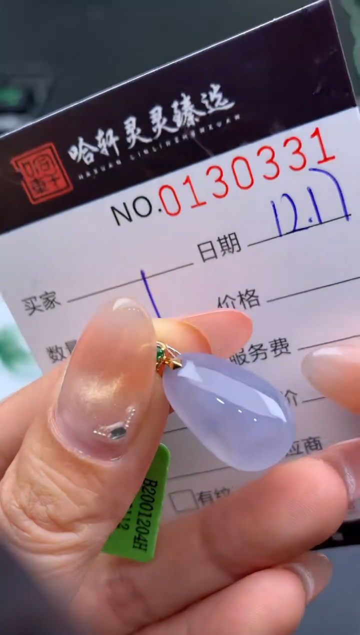 吊坠(不含链)未镶嵌翡翠哈轩  挂件1