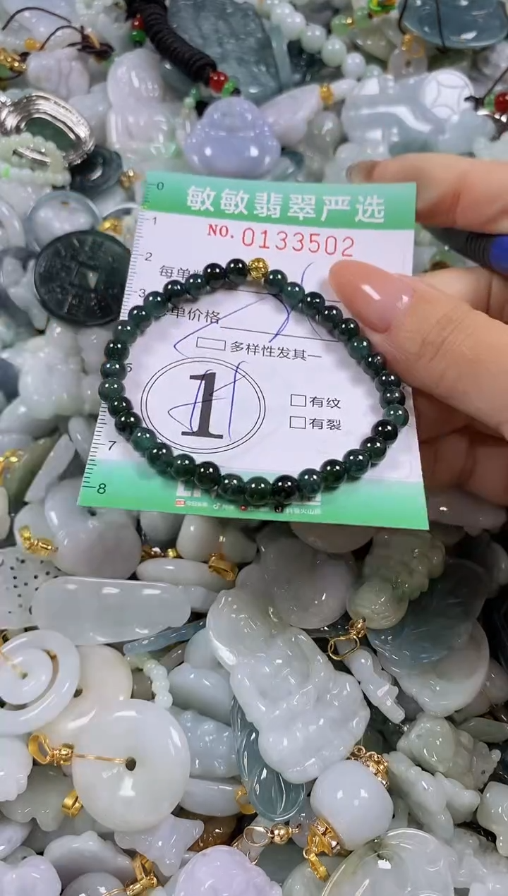 【闪购商品】翡翠颈饰未镶嵌闪购0133502多样性发其一