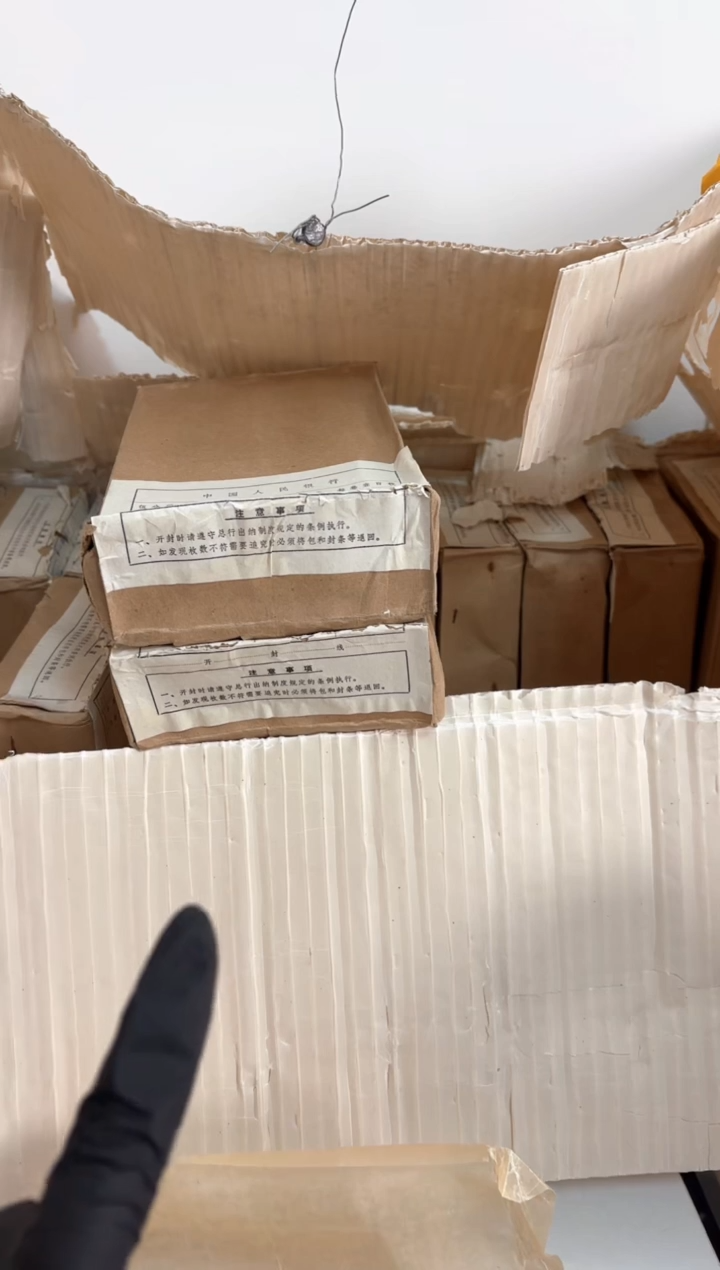 【闪购商品】整盒 原封原盒原厂封装 865