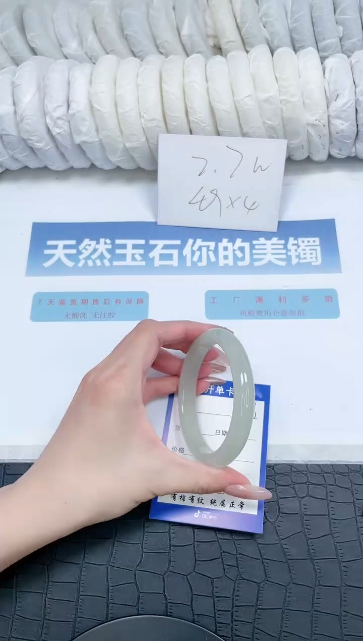 【闪购商品】石英质玉手镯未镶嵌O406-62.4