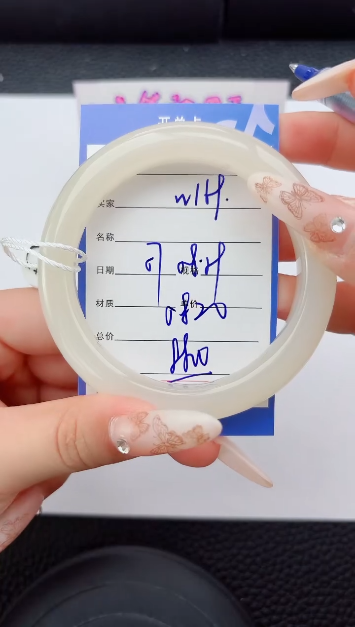 未镶嵌手镯和田玉169嗨购微色差T9