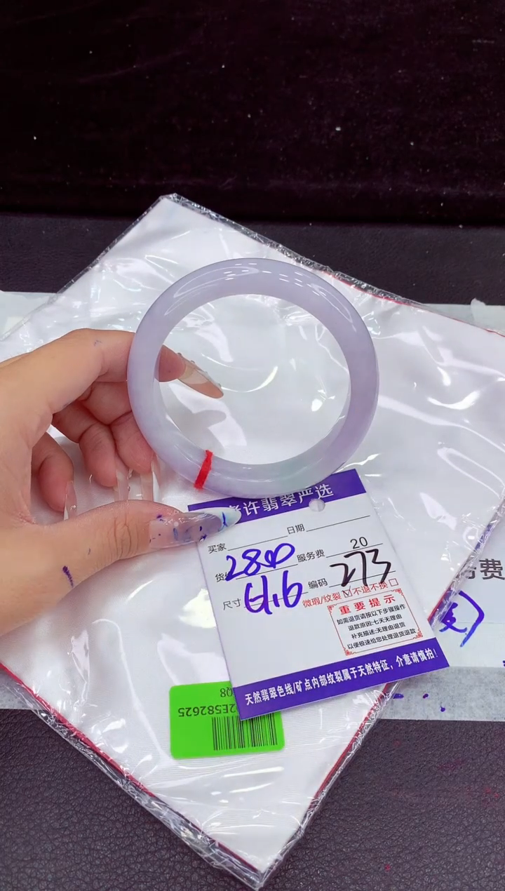 未镶嵌手镯翡翠111111111