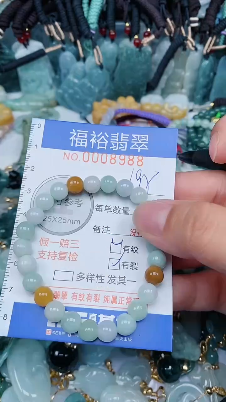 【闪购商品】翡翠颈饰未镶嵌...0008988