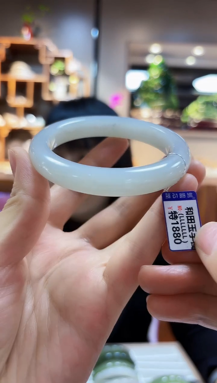 【闪购商品】和田玉手镯未镶嵌57.8