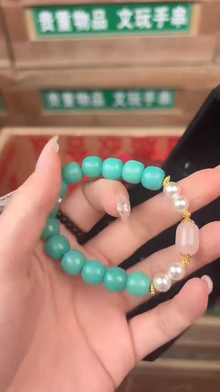 百珍坊甄选闪购商品V无礼盒