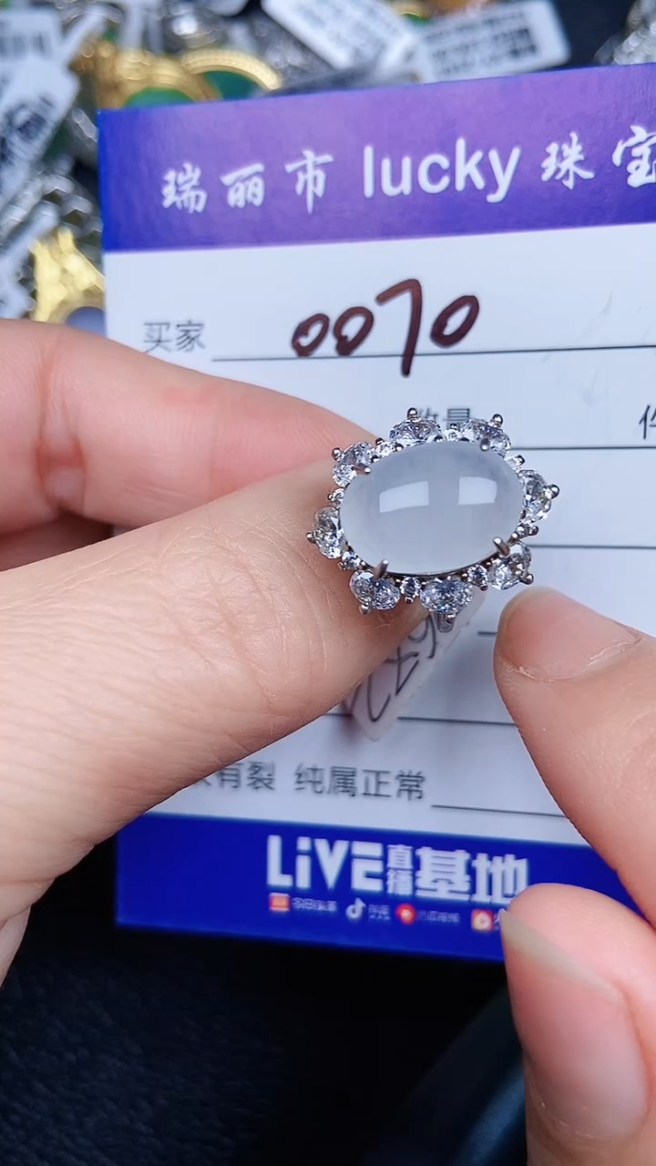 颈饰银S925镶嵌翡翠0070