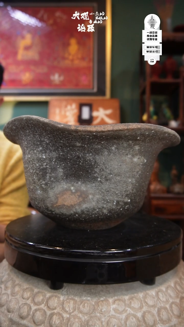 陶瓷木****霖陶瓷茶周边中古品