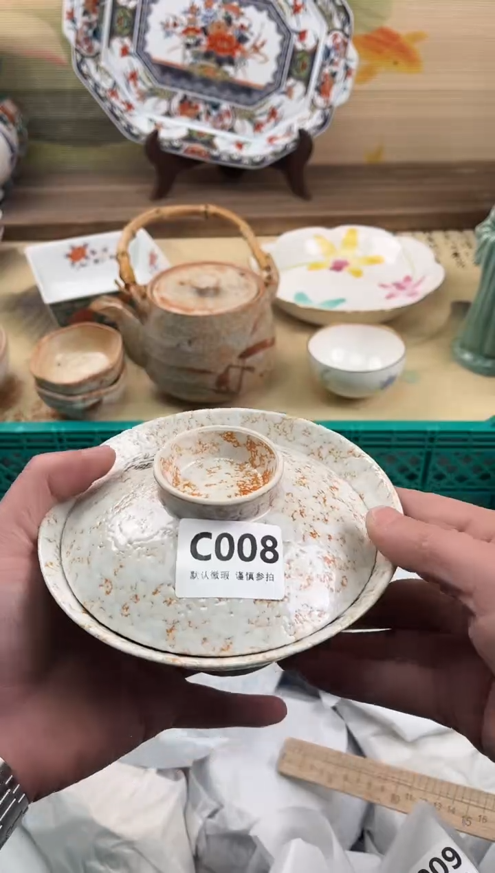 瓷片d****9008                          