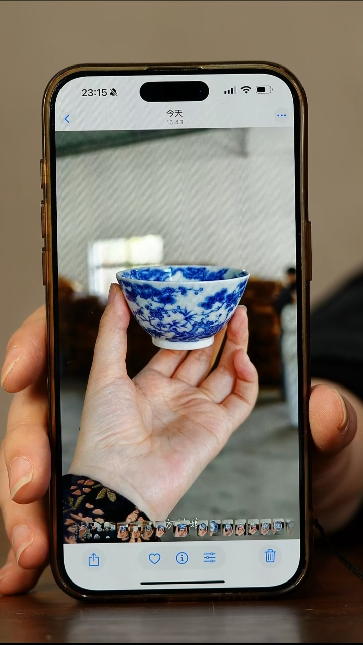 又*发艺林堂……松竹梅阔口杯