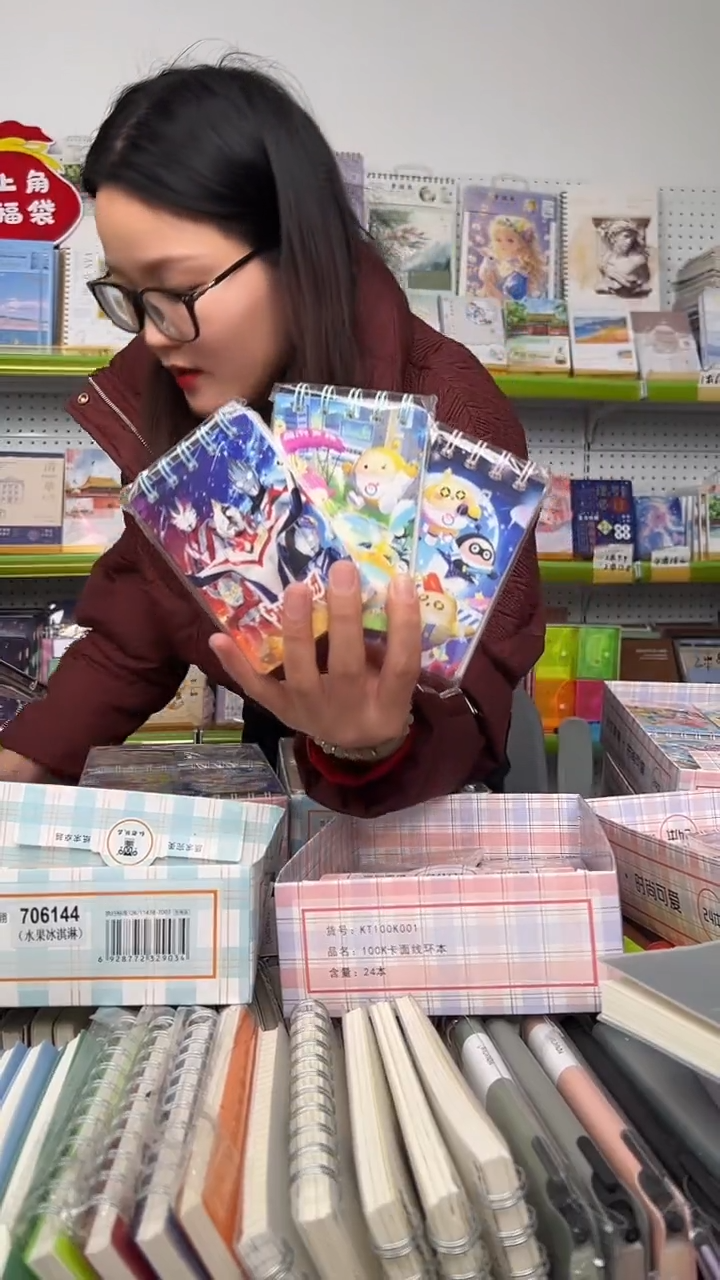 100k（A7）卡面线环本上翻横线 70张【混搭】  10本