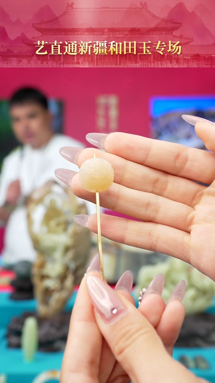 未镶嵌和田玉挂件闪购糖白龙珠17+mm