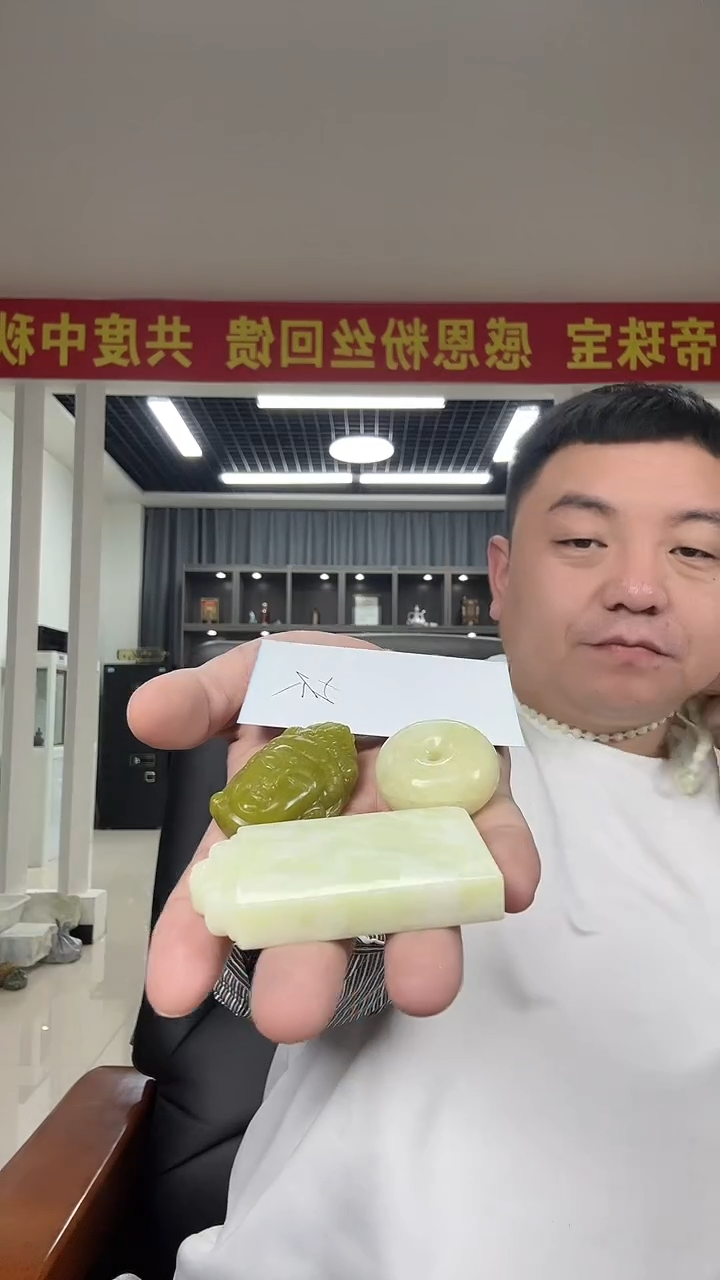 未镶嵌岫玉其它步**莲多样性发货一件坏的