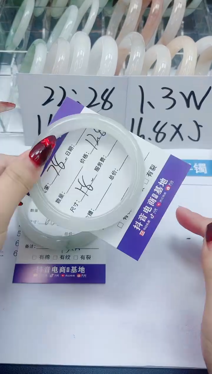 【闪购商品】石英质玉手镯未镶嵌78-58